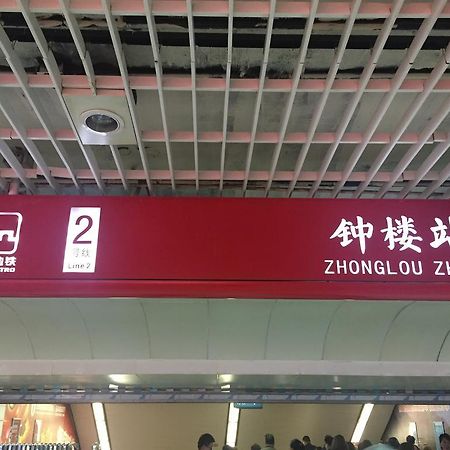 Xi'An King Town No.1 Hotel Zewnętrze zdjęcie