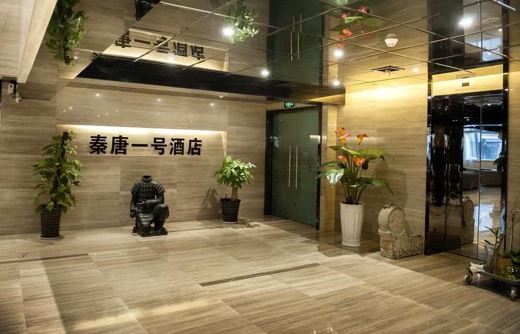 Xi'An King Town No.1 Hotel Zewnętrze zdjęcie