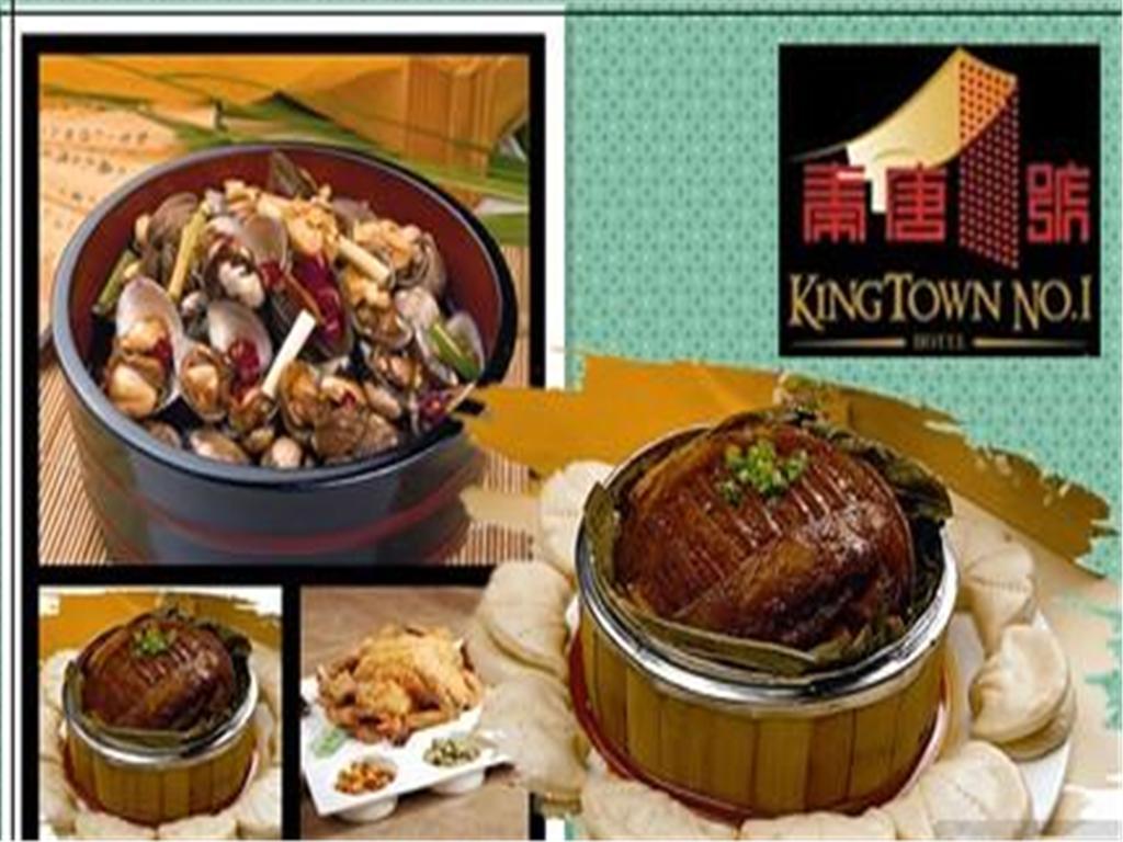 Xi'An King Town No.1 Hotel Zewnętrze zdjęcie
