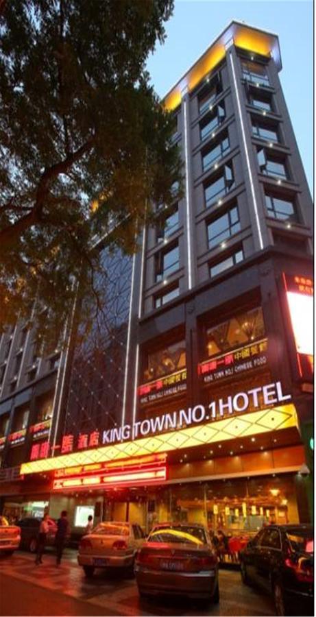 Xi'An King Town No.1 Hotel Zewnętrze zdjęcie